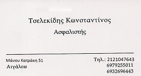 ΚΑΡΤΑ ΕΠΑΓΓΕΛΜΑΤΙΚΗ.png